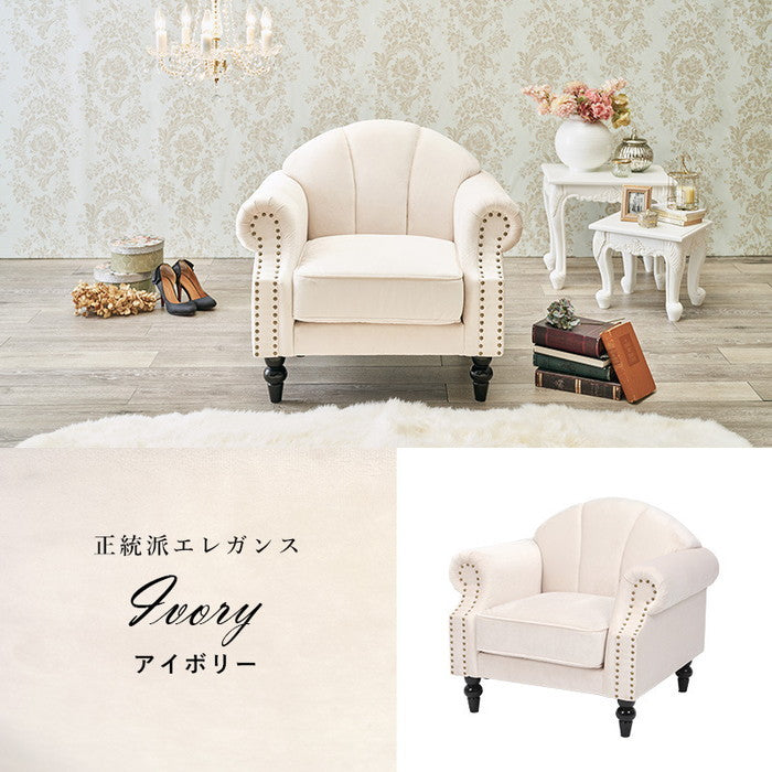 ソファー ルコ1P 幅83×奥行73×高さ73×座面高42cm hgs-2101923600の画像