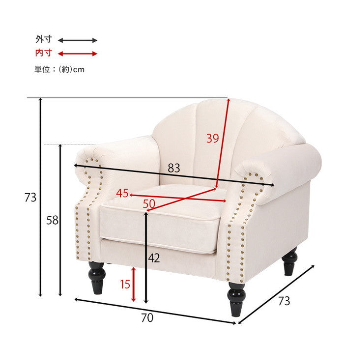 ソファー ルコ1P 幅83×奥行73×高さ73×座面高42cm hgs-2101923600の画像