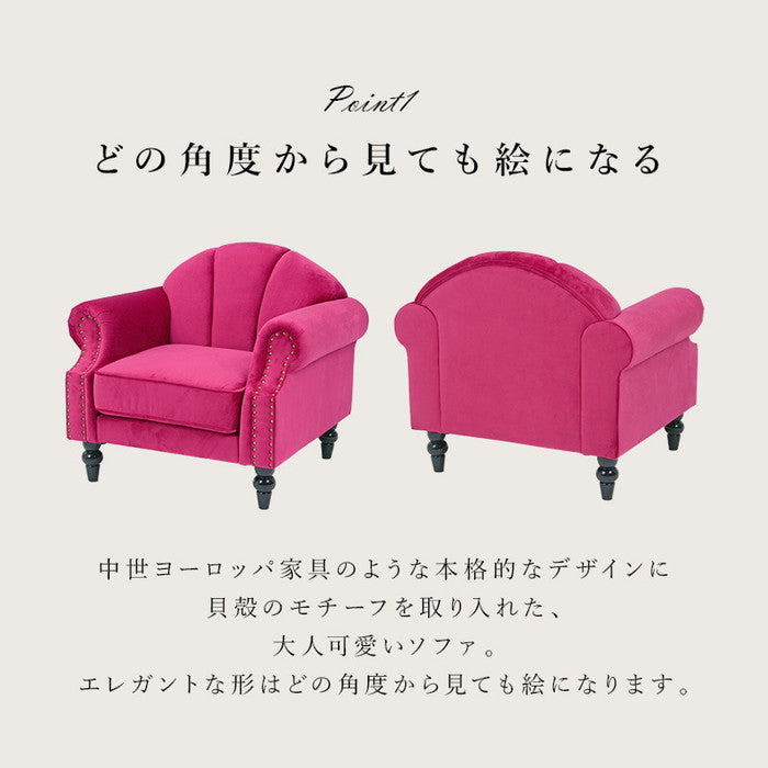 ソファー ルコ1P 幅83×奥行73×高さ73×座面高42cm hgs-2101923600の画像