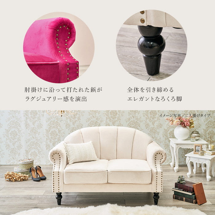 ソファー ルコ1P 幅83×奥行73×高さ73×座面高42cm hgs-2101923600の画像