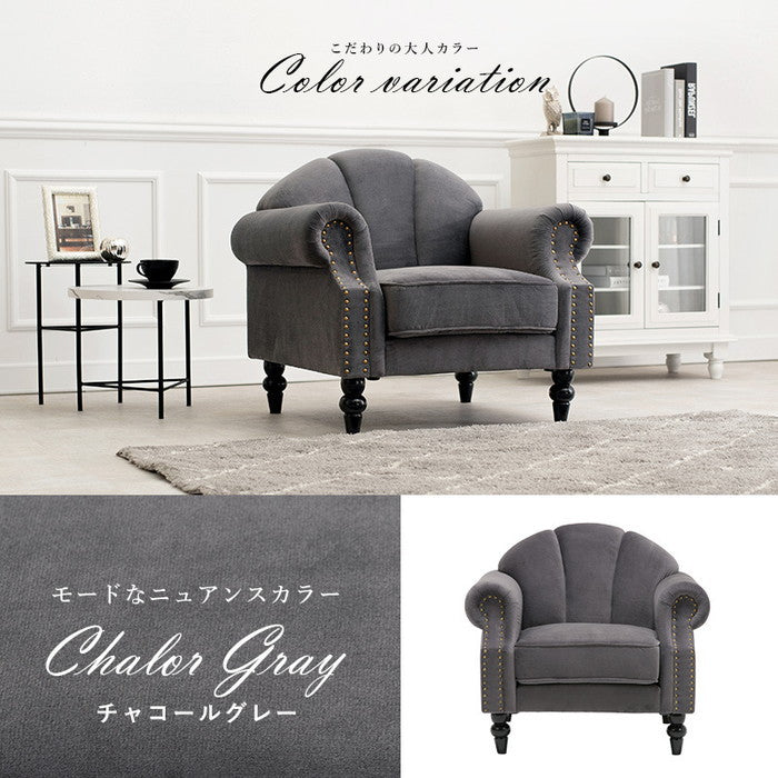 ソファー ルコ1P 幅83×奥行73×高さ73×座面高42cm hgs-2101923600の画像