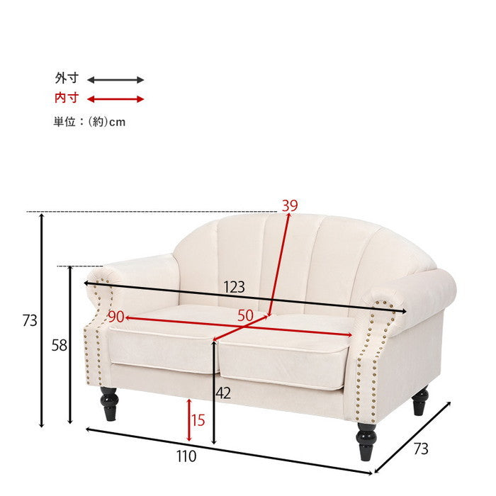 ソファー ルコ2P 幅123×奥行73×高さ73×座面高42cm hgs-2101923800