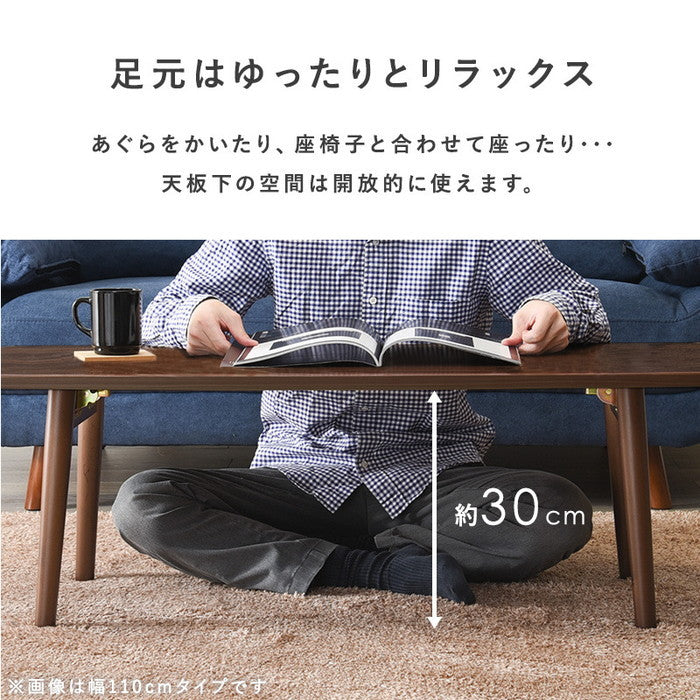 テーブル MT-6420 幅95×奥行40×高さ32cm hgs-2101924700の画像