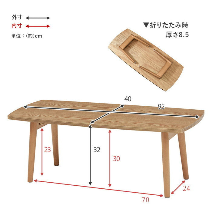 テーブル MT-6421 幅95×奥行40×高さ32cm hgs-2101924900