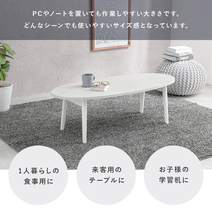 テーブル MT-6422 幅110×奥行48×高さ35cm hgs-2101925100の画像