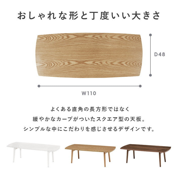 テーブル MT-6423 幅110×奥行48×高さ35cm hgs-2101925300の画像