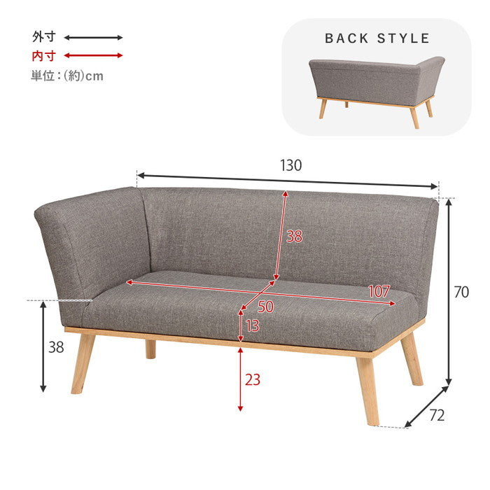 ダイニングソファ（左肘） ケルト左肘2P-NV (約)幅130×奥行72×高さ70×座面高38cm hgs-2101930300