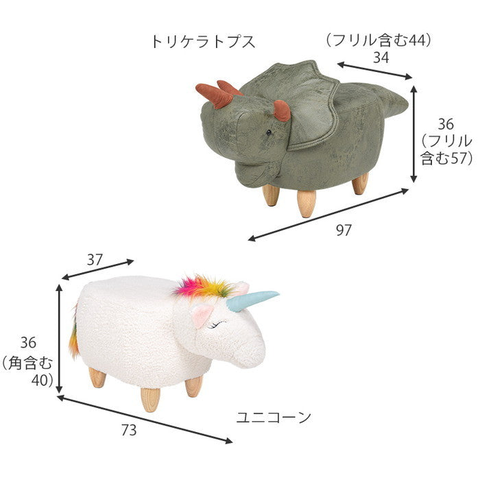 アニマルスツール LAS-4595C ウシ:(約)幅32×奥行62×高さ40×座面高36cm hgs-2101931300