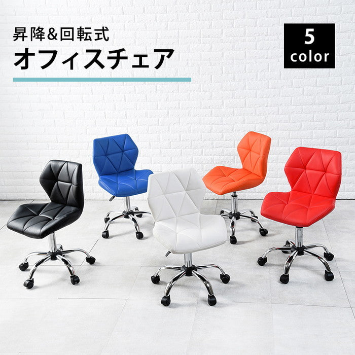 チェアー LHC-4054 幅48×奥行50×高さ76?88×座面高45?57cm hgs-2101931800の画像