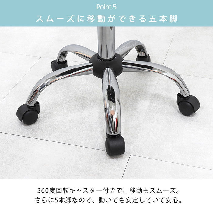 チェアー LHC-4054 幅48×奥行50×高さ76?88×座面高45?57cm hgs-2101931800の画像