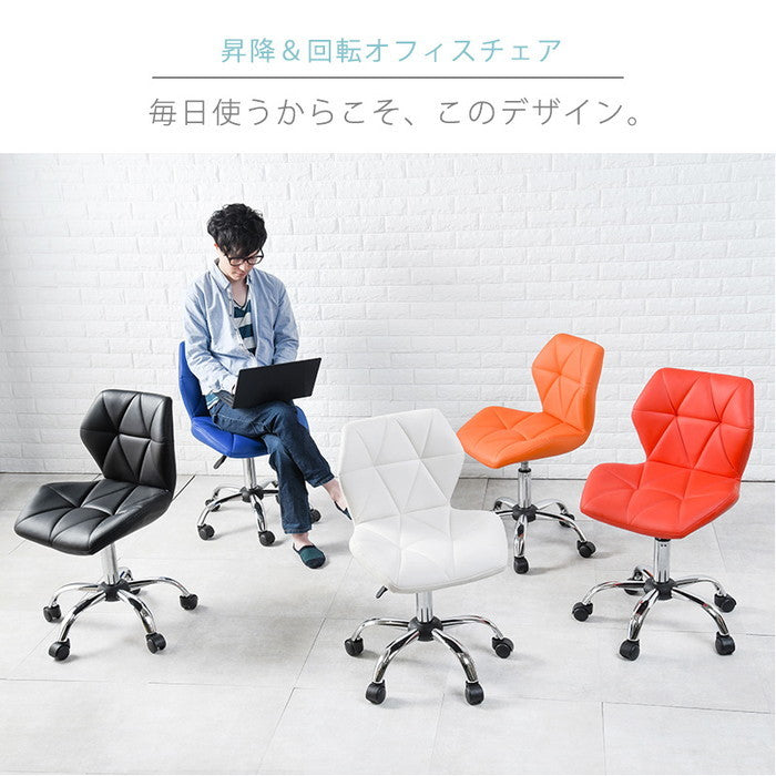 チェアー LHC-4054 幅48×奥行50×高さ76?88×座面高45?57cm hgs-2101931800の画像