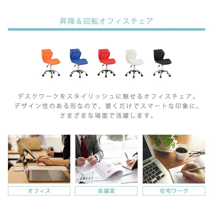 チェアー LHC-4054 幅48×奥行50×高さ76?88×座面高45?57cm hgs-2101931800の画像