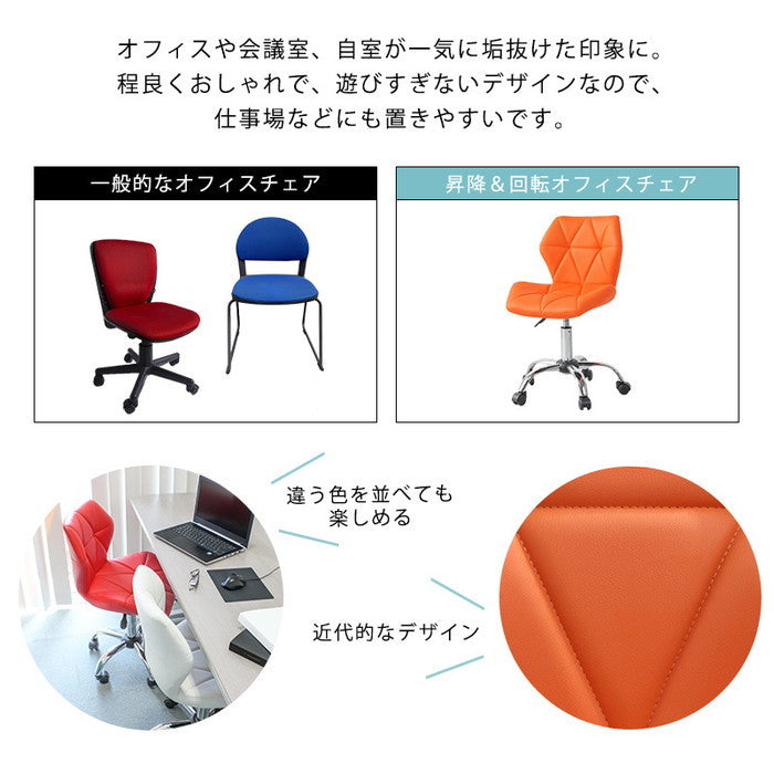 チェアー LHC-4054 幅48×奥行50×高さ76?88×座面高45?57cm hgs-2101931800の画像