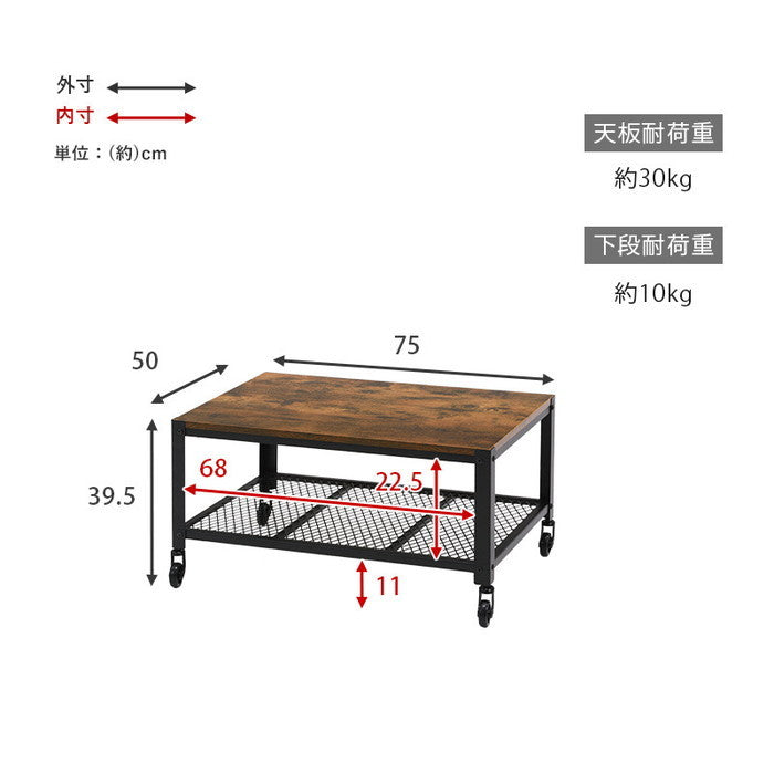 テーブル KT-3763 幅75×奥行50×高さ39.5cm hgs-2101937800の画像