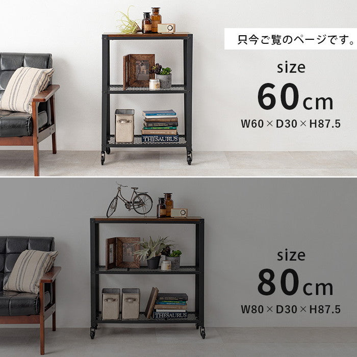 ラック KR-3765 幅60×奥行30×高さ87.5cm hgs-2101938000の画像