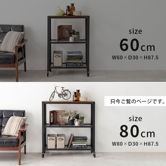 ラック KR-3767 幅80×奥行30×高さ87.5cm hgs-2101938100の画像