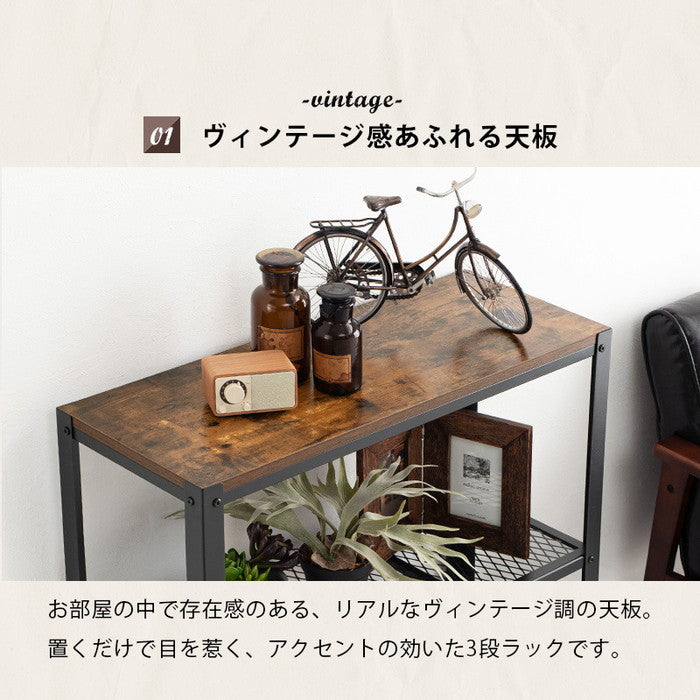 ラック KR-3767 幅80×奥行30×高さ87.5cm hgs-2101938100の画像