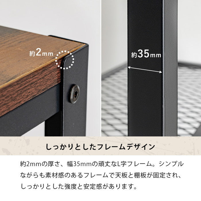 ラック KR-3767 幅80×奥行30×高さ87.5cm hgs-2101938100の画像