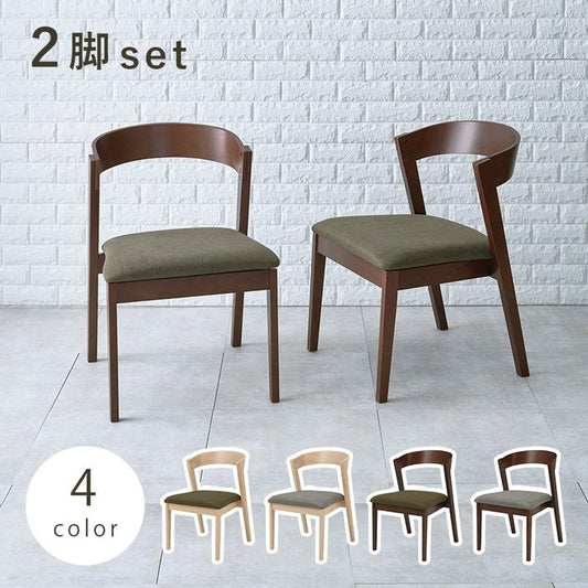 ダイニング チェア MI-8611 幅50.5×奥行57.5×高さ72.5×座面高43cm hgs-2101956400の画像