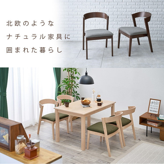 ダイニング チェア MI-8611 幅50.5×奥行57.5×高さ72.5×座面高43cm hgs-2101956400の画像