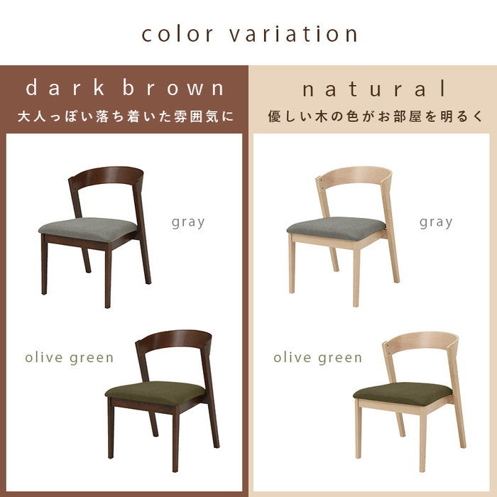 ダイニング チェア MI-8611 幅50.5×奥行57.5×高さ72.5×座面高43cm hgs-2101956400の画像