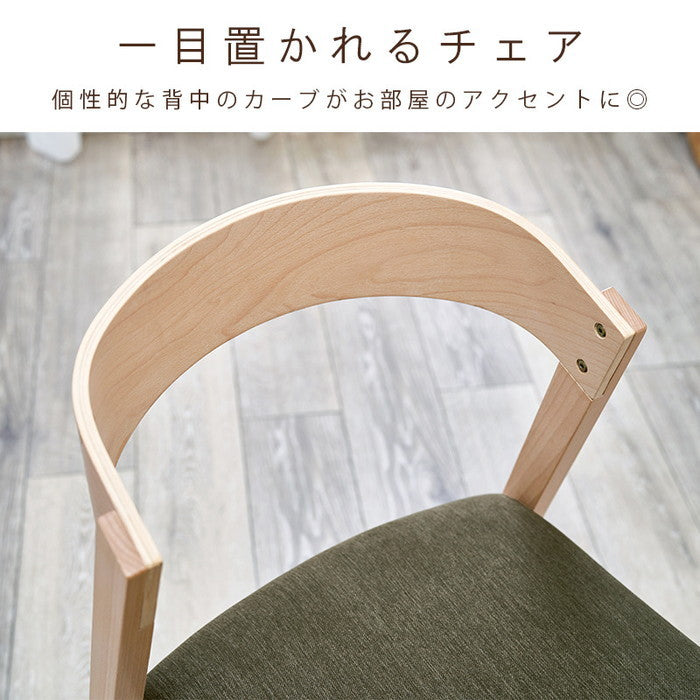 ダイニング チェア MI-8611 幅50.5×奥行57.5×高さ72.5×座面高43cm hgs-2101956400の画像