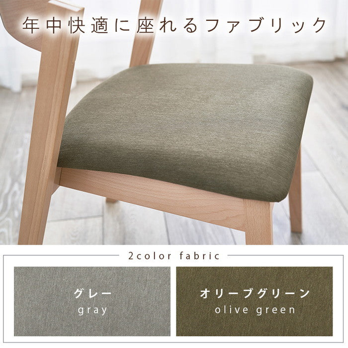 ダイニング チェア MI-8611 幅50.5×奥行57.5×高さ72.5×座面高43cm hgs-2101956400の画像