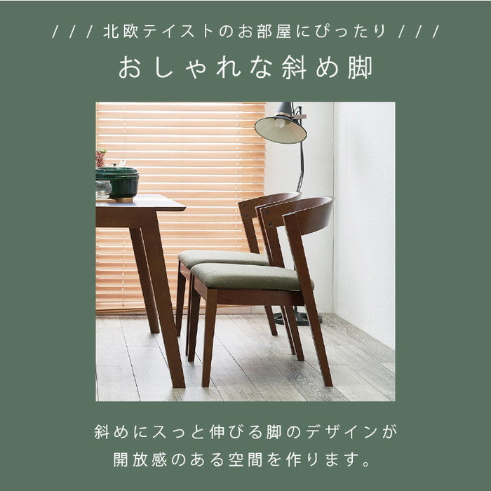 ダイニング チェア MI-8611 幅50.5×奥行57.5×高さ72.5×座面高43cm hgs-2101956400の画像