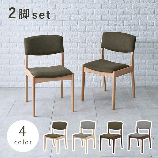 ダイニング チェア MI-8612 幅45×奥行51.5×高さ75×座面高43cm hgs-2101956800の画像