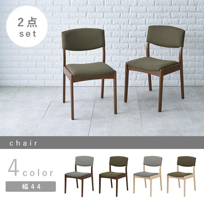 ダイニング チェア MI-8612 幅45×奥行51.5×高さ75×座面高43cm hgs-2101956800の画像