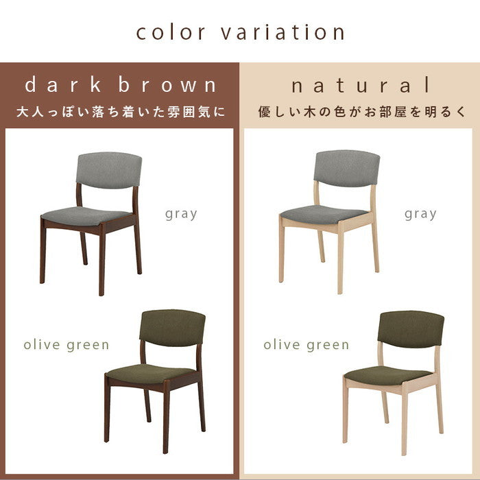 ダイニング チェア MI-8612 幅45×奥行51.5×高さ75×座面高43cm hgs-2101956800の画像