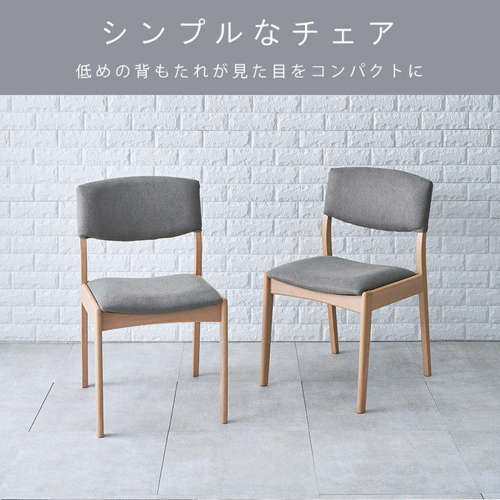 ダイニング チェア MI-8612 幅45×奥行51.5×高さ75×座面高43cm hgs-2101956800の画像