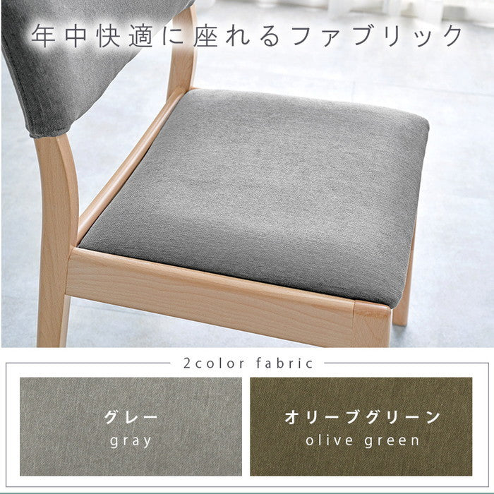 ダイニング チェア MI-8612 幅45×奥行51.5×高さ75×座面高43cm hgs-2101956800の画像