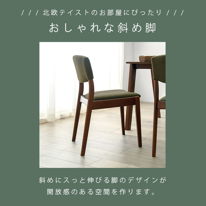 ダイニング チェア MI-8612 幅45×奥行51.5×高さ75×座面高43cm hgs-2101956800の画像