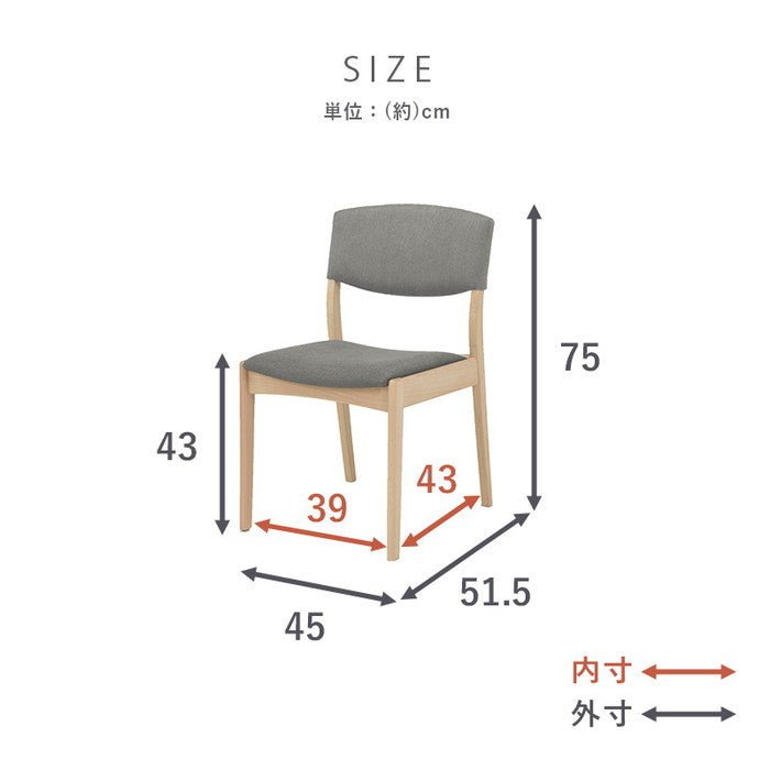ダイニング チェア MI-8612 幅45×奥行51.5×高さ75×座面高43cm hgs-2101956800の画像