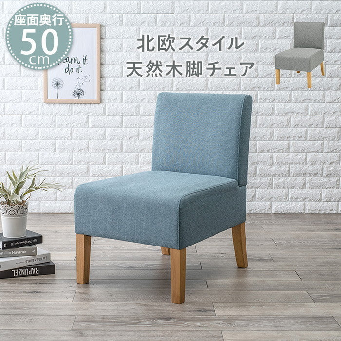 ダイニング ソファ1P FL-8614 幅51×奥行64.5×高さ77×座面高42cm hgs-2101958000の画像