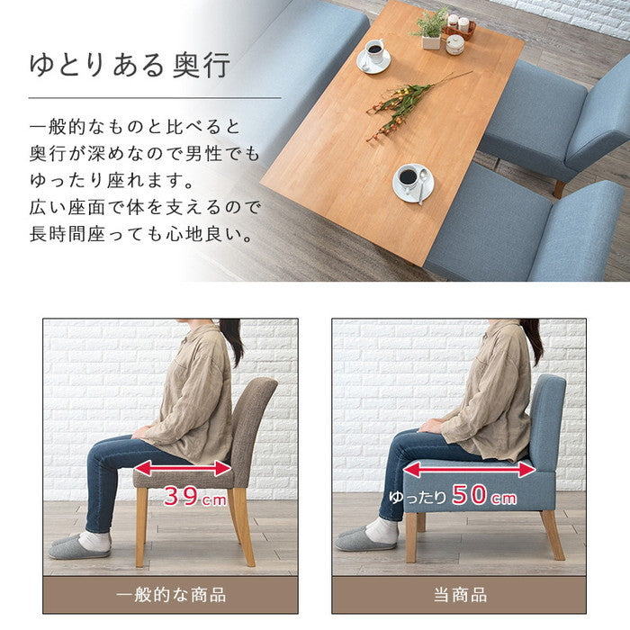 ダイニング ソファ1P FL-8614 幅51×奥行64.5×高さ77×座面高42cm hgs-2101958000の画像