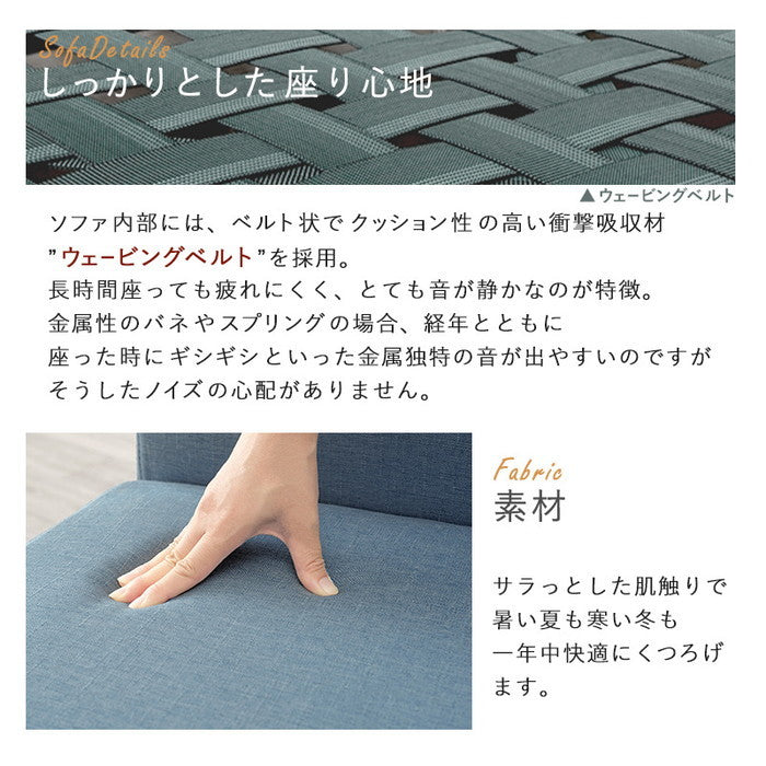 ダイニング ソファ1P FL-8614 幅51×奥行64.5×高さ77×座面高42cm hgs-2101958000の画像