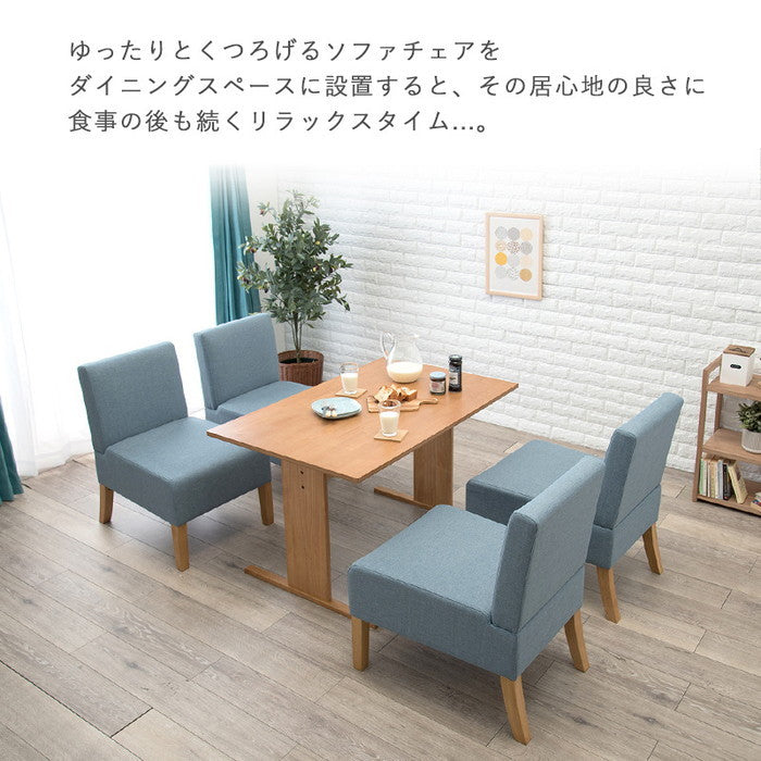 ダイニング ソファ1P FL-8614 幅51×奥行64.5×高さ77×座面高42cm hgs-2101958000の画像