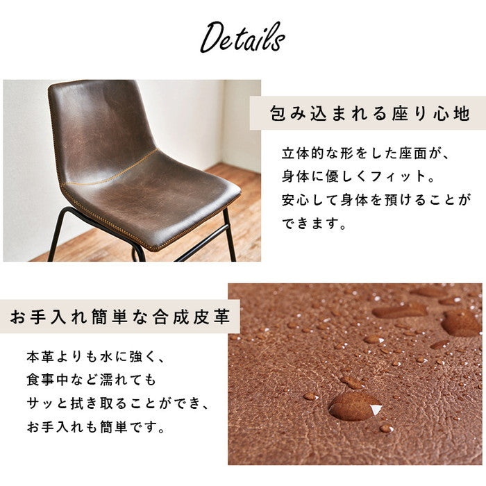 チェア LC-4234-2 幅48×奥行56×高さ84.5×座面高43cm hgs-2101958600の画像