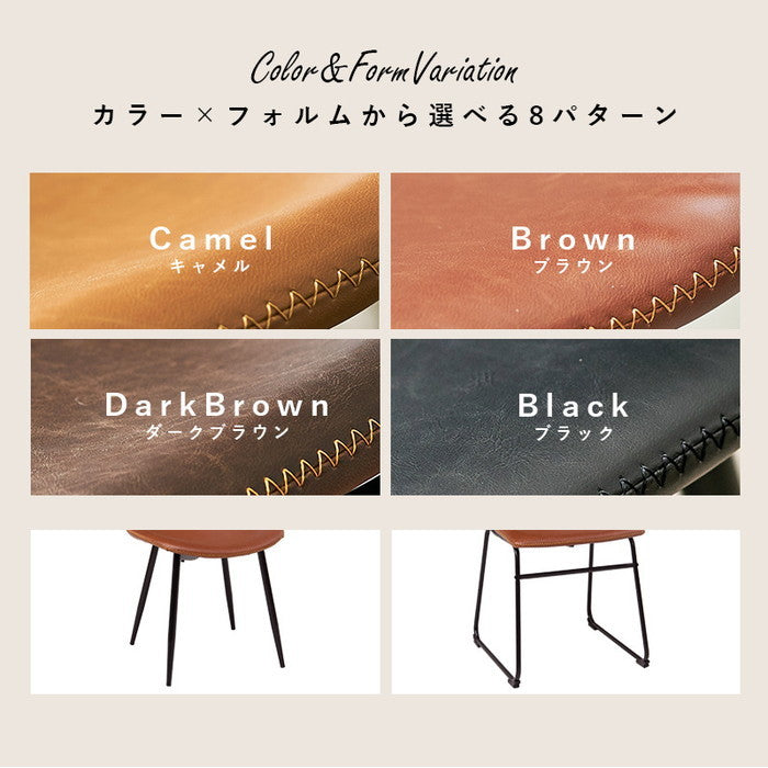 チェア LC-4234-2 幅48×奥行56×高さ84.5×座面高43cm hgs-2101958600の画像