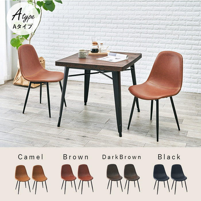 チェア LC-4234-2 幅48×奥行56×高さ84.5×座面高43cm hgs-2101958600の画像