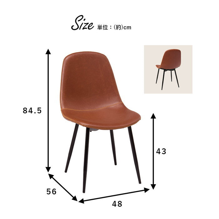 チェア LC-4234-2 幅48×奥行56×高さ84.5×座面高43cm hgs-2101958600の画像