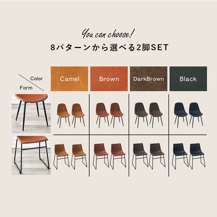 チェア LC-4234-2 幅48×奥行56×高さ84.5×座面高43cm hgs-2101958600の画像