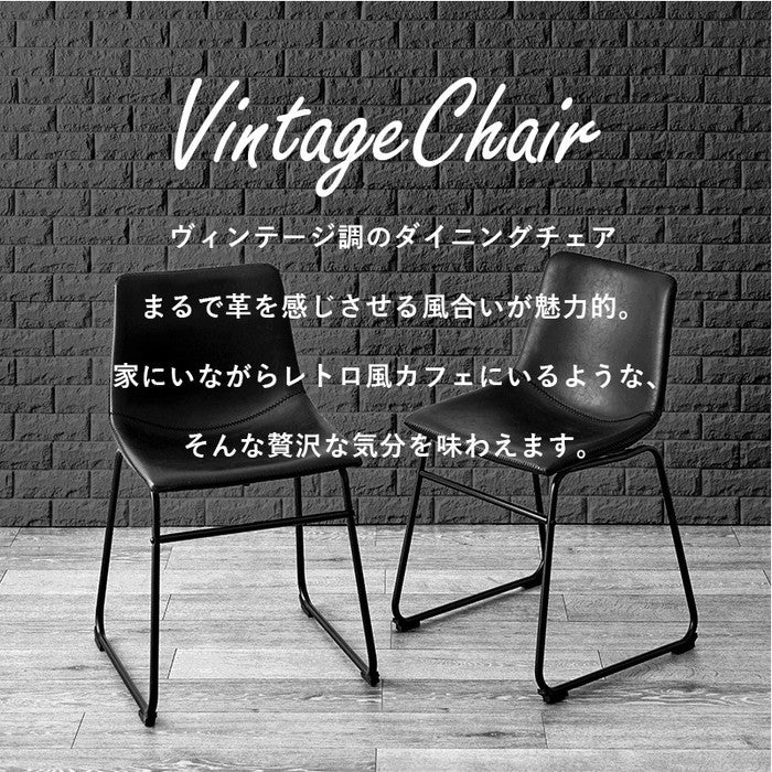 チェア LC-4234-2 幅48×奥行56×高さ84.5×座面高43cm hgs-2101958600の画像