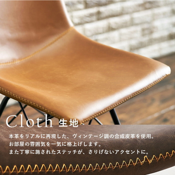 チェア LC-4234-2 幅48×奥行56×高さ84.5×座面高43cm hgs-2101958600の画像