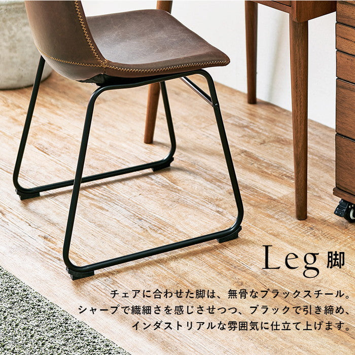 チェア LC-4234-2 幅48×奥行56×高さ84.5×座面高43cm hgs-2101958600の画像