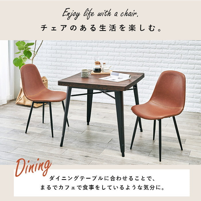 チェア LC-4234-2 幅48×奥行56×高さ84.5×座面高43cm hgs-2101958600の画像