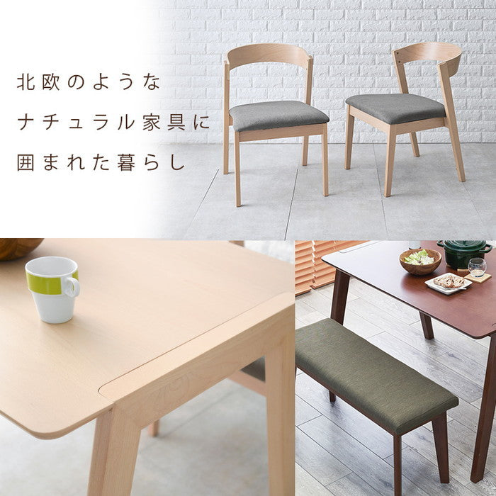 ダイニング 4点セット MI-8609-11-4S テーブル: 幅120×奥行75×高さ70cmチェア: 幅50.5×奥行57.5×高さ72.5×座面高43cmベンチ: 幅100×奥行33×高さ43×座面高43cm hgs-2101967400の画像