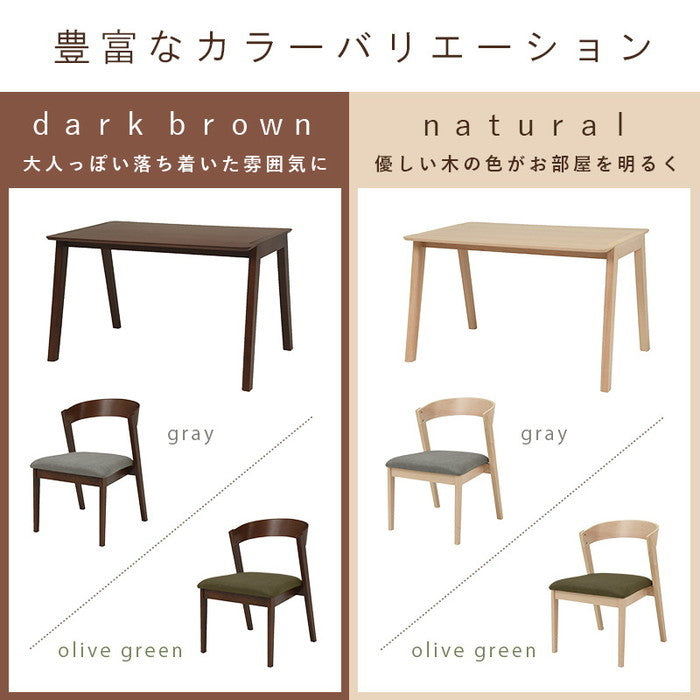 ダイニング 4点セット MI-8609-11-4S テーブル: 幅120×奥行75×高さ70cmチェア: 幅50.5×奥行57.5×高さ72.5×座面高43cmベンチ: 幅100×奥行33×高さ43×座面高43cm hgs-2101967400の画像